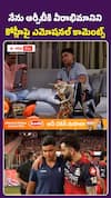 విరాట్‌పై వైభవ్‌ ఎమోషనల్‌ కామెంట్స్‌..