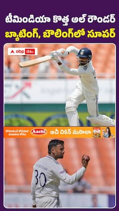 టీమిండియా కొత్త ఆల్‌ రౌండర్‌..