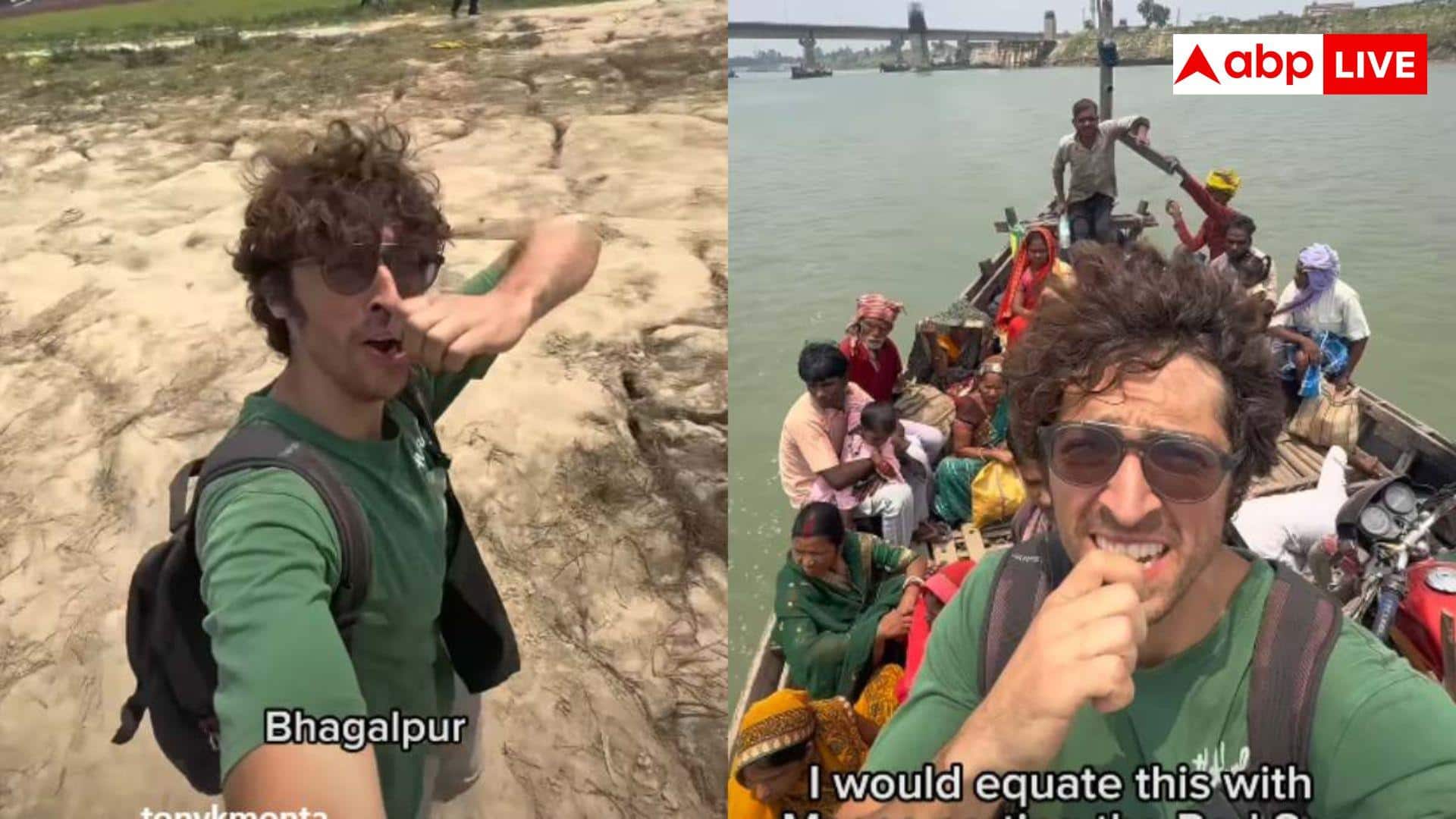 American Tourist in Bihar: US के टूरिस्ट का Google Maps से उठा भरोसा, बिहारियों ने 4 घंटे का रास्ता 20 मिनट में कराया पार 