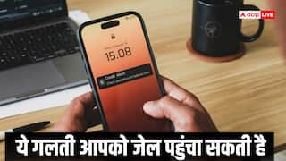 प्लंबर के खाते में आए 294 करोड़ रुपए, अचानक आए बड़ी रकम, तो भूलकर भी न करें यह गलती, होगी जेल!