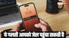 प्लंबर के खाते में आए 294 करोड़ रुपए, अचानक आए बड़ी रकम, तो भूलकर भी न करें यह गलती, होगी जेल!