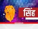 Lucky Zodiac Signs: 9 जूनचा दिवस ठरणार 5 राशींसाठी भाग्याचा! ग्रहांचे उत्तम संकेत, बाप्पांच्या कृपेने संकट टळेल, मागोमाग मिळतील शुभवार्ता