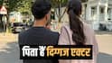 Birthday Special: कभी असिस्टेंट डायरेक्टर थी ये मशहूर एक्ट्रेस, पति है 4 हजार करोड़ का मालिक