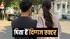 Birthday Special: कभी असिस्टेंट डायरेक्टर थी ये मशहूर एक्ट्रेस, पति है 4 हजार करोड़ का मालिक