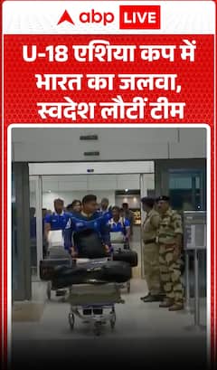 Viral News: India’s dominance in U-18 Asia Cup, team returns home.