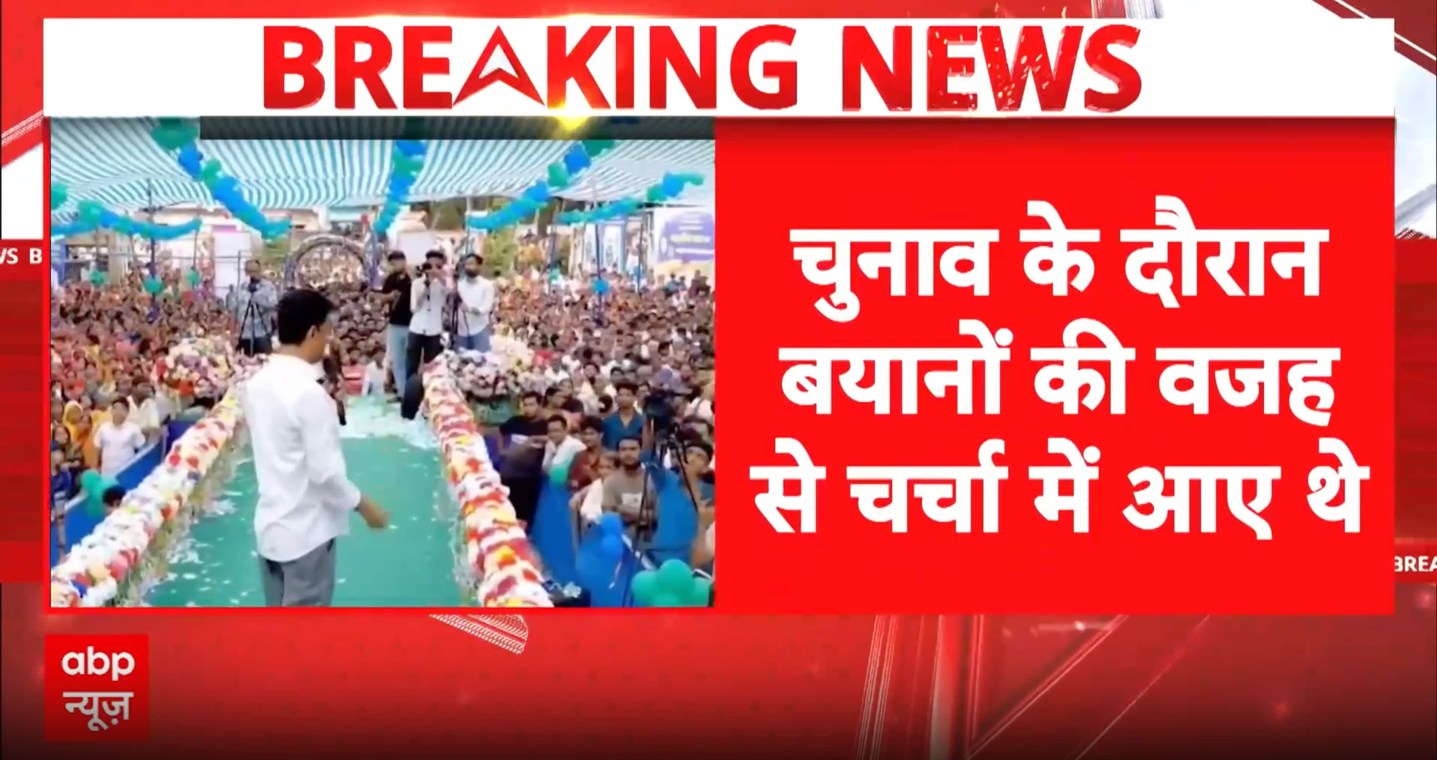 Breaking Bengal: 'Pushpa' Remark Fame TMC Leader Jahangir Khan Arrested, Bengal Politics Heats Up