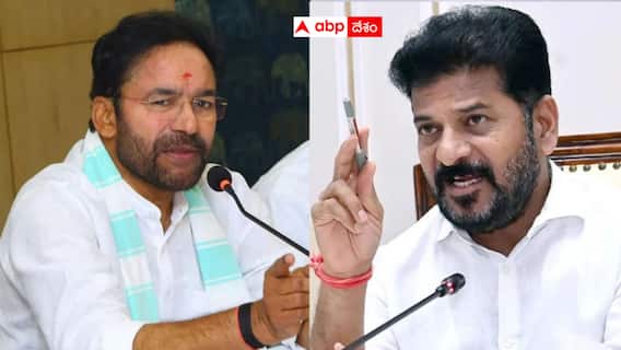 Revanth Reddy Target Kishan Reddy: కేసీఆర్పై సైలెంట్.. కిషన్ రెడ్డే టార్గెట్! రేవంత్ రెడ్డి సరికొత్త వ్యూహం-ఇక జాతీయ పార్టీల మధ్యే పోరు? Revanth Reddy Target Kishan Reddy: కేసీఆర్పై సైలెంట్.. కిషన్ రెడ్డే టార్గెట్! రేవంత్ రెడ్డి సరికొత్త వ్యూహం-ఇక జాతీయ పార్టీల మధ్యే పోరు?