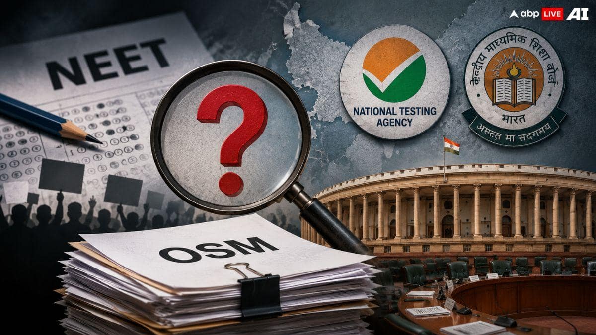 NEET से OSM तक, संसद की समिति ने NTA और सीबीएसई पर दागे सवालों के तीर