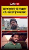 “Does Khan Sir Threaten People From His Own Village?” Claim Sparks Controversy