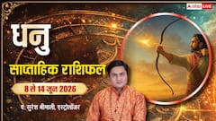 Dhanu Saptahik Rashifal 8-14 June 2026: प्रमोशन में देरी और कारोबार में चुनौती, धनु वाले जानें इस सप्ताह का हाल