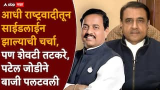 Rajya Sabha Election 2026: आधी अनिकेत तटकरे अन् आता राजेंद्र जैन यांना उमेदवारी; राष्ट्रवादीतून साईडलाईन झाल्याची चर्चा असलेल्या तटकरे-पटेल जोडीचा वरचष्मा कायम