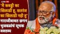 Chhagan Bhujbal on Rajya Sabha Election 2026: 'इतरांना जो न्याय मिळाला तो मलाही मिळायला पाहिजे होता'; नाराजीबाबत विचारताच छगन भुजबळांचं सूचक उत्तर, म्हणाले...