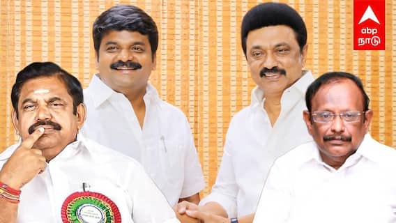 C Vijayabaskar: திமுக போகும் விஜயபாஸ்கர்? கட்சியில் முக்கிய பொறுப்பு ஸ்டாலின் கணக்கு என்ன?