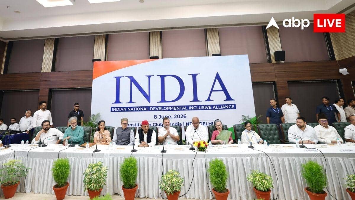 India Bloc Meeting: 2029 के लिए 450 सीटों पर बात और 5 बड़े संकल्प, गठबंधन की बैठक में क्या-क्या हुआ, पढ़ें इनसाइड स्टोरी