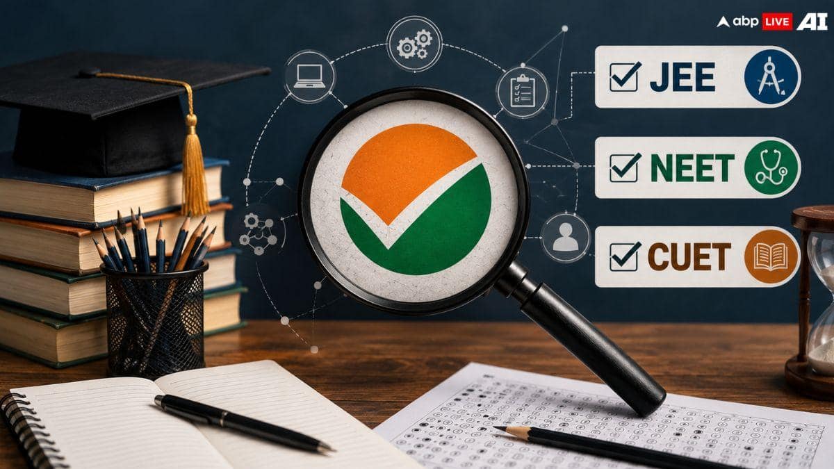 JEE, NEET और CUET कराने वाली NTA के बारे में कितना जानते हैं आप?
