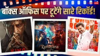 Most Anticipated Movies 2026: इस साल की 9 मोस्ट अवेटेड फिल्में, आखिरी 2 पर टिकी लोगों की निगाहें