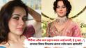 Kangana Ranaut on Girija Oak: 'गिरीजा ओक फार लहान वयात आई बनली, हे दुःखद ..'; लग्नाचा विषय निघताच कंगना रनौत काय म्हणाली?