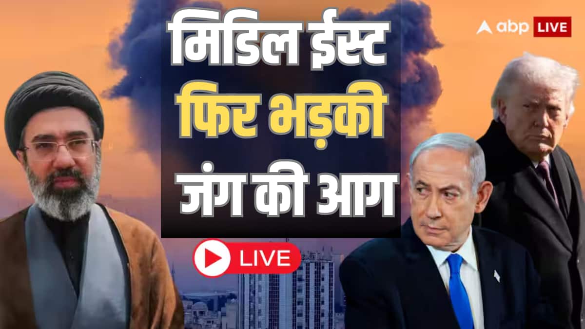 Israel Iran War Live Updates: 'इजरायल को भारी कीमत चुकानी होगी', मिसाइल अटैक पर भड़का ईरान, हूती भी जंग में कूदे