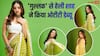 टीवी के बाद 'गुल्लक' से ओटीटी डेब्यू कर बेहद खुश हैं हेली शाह, बोलीं- नए मौके तलाशना चाहती हूं