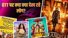 'धुरंधर 2' के अलावा OTT पर क्या-क्या देख रहे लोग? तीसरे नंबर वाली सीरीज है सबसे बेस्ट