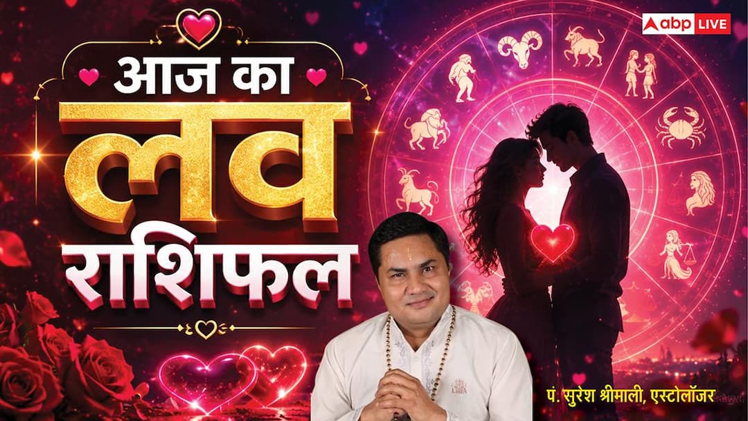 Aaj ka Love Rashifal 10 June 2026: क्या 10 जून को धनु राशि वालों की लव लाइफ में आएगा नया मोड़? Aaj ka Love Rashifal 10 June 2026: क्या 10 जून को धनु राशि वालों की लव लाइफ में आएगा नया मोड़?