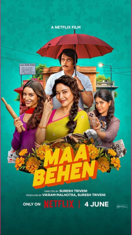 माधुरी दीक्षित और तृप्ति डिमरी की फिल्म 'मां बहन' 4 जून को नेटफ्लिक्स पर रिलीज हुई है. इस फिल्म को अब तक 3.0 मिलियन व्यूज मिले हैं. ये फिल्म नेटफ्लिक्स पर ट्रेंड कर रही है.