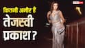 Tejasswi Prakash Birthday: गोवा से दुबई तक फैली है करोड़ों की प्रॉपर्टी, मुंबई से लग्जरी ब्यूटी पार्लर, जानें- कितनी अमीर हैं तेजस्वी प्रकाश