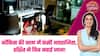 Tum Dena Sath Mera: Lalit के डर से फंसी Aprajita, हादसे के बीच Rakshit ने थामा हाथ!
