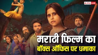 Tumbadchi Manjula Day 3 BO: 6 करोड़ के बजट में बनी इस मराठी फिल्म ने 3 दिन में ही कर ली बंपर कमाई, बॉक्स ऑफिस धमाका