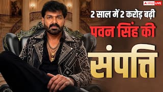 भोजपुरी सुपरस्टार पवन सिंह की कितनी है नेटवर्थ? 2 साल में बढ़ी 2 करोड़ संपत्ति, लग्जरी कार के हैं शौकीन