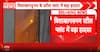 Industrial Disaster: 8 Workers Killed After Molten Steel Leak at Visakhapatnam Steel Plant