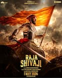 'राजा शिवाजी' से लेकर 'सैराट' तक, वो 5 मराठी फिल्में, जिन्होंने हिला डाला था बॉक्स ऑफिस, जानें- OTT पर कहां देखें