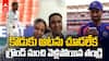 Manav's Father Left Stadium Out Of Nervousness | కొడుకు మ్యాచ్ చూడకుండానే వెళ్లిన తండ్రి