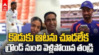 Manav's Father Left Stadium Out Of Nervousness | కొడుకు మ్యాచ్ చూడకుండానే వెళ్లిన తండ్రి