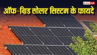 क्यों लगवाना चाहिए ऑफ ग्रिड सोलर सिस्टम और क्या हैं इसके फायदे? यहां जानें हर सवाल का जवाब