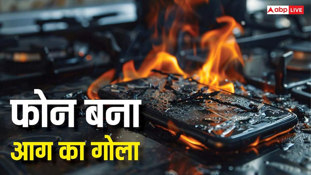 जेब में रखे मोबाइल में धमाका, यूजर गंभीर रूप से झुलसा, जानिए बचाव के तरीके जेब में रखे मोबाइल में धमाका, यूजर गंभीर रूप से झुलसा, जानिए बचाव के तरीके