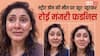 'लोहे की रॉड से पीटकर नाले में फेंका...' बेजुबान डॉग की बेरहमी से हत्या पर फूट-फूटकर रोईं मंजरी फडनिस, मांगा इंसाफ