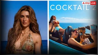 Kriti Sanon BTS Video: 'कॉकटेल 2' की दुनिया से अभी बाहर नहीं आ पाईं कृति सेनन, शूटिंग के अनदेखे पलों को किया शेयर