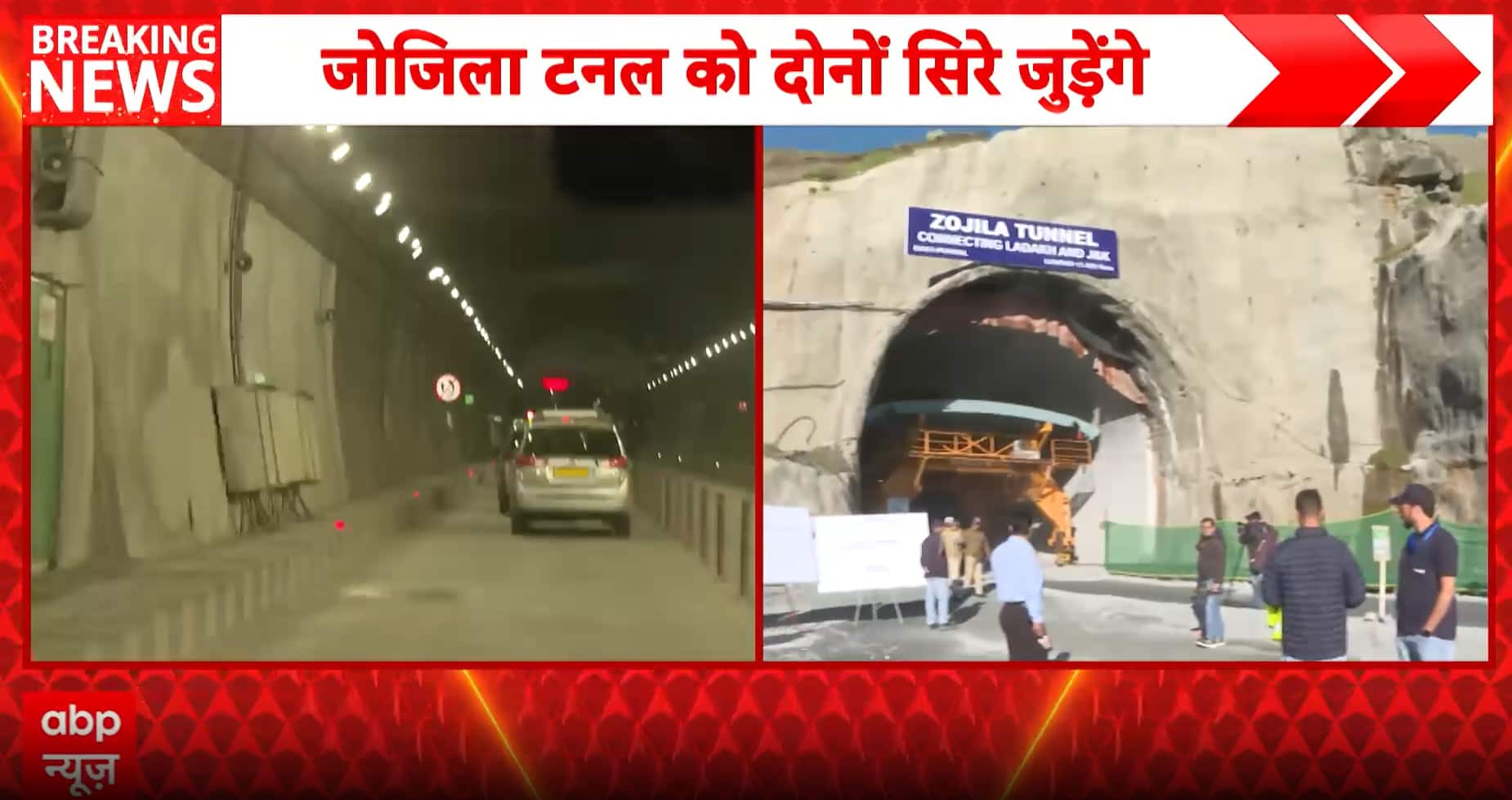 BREAKING: Zojila Tunnel Achieves Major Breakthrough as Both Ends Connect in Historic Milestone