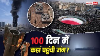 Explained: US-ईरान जंग के 100 दिनों में कितनी तबाही? मुज्तबा जख्मी, खामेनेई समेत 3,593 लोगों की मौत और 10 लाख से ज्यादा बेघर