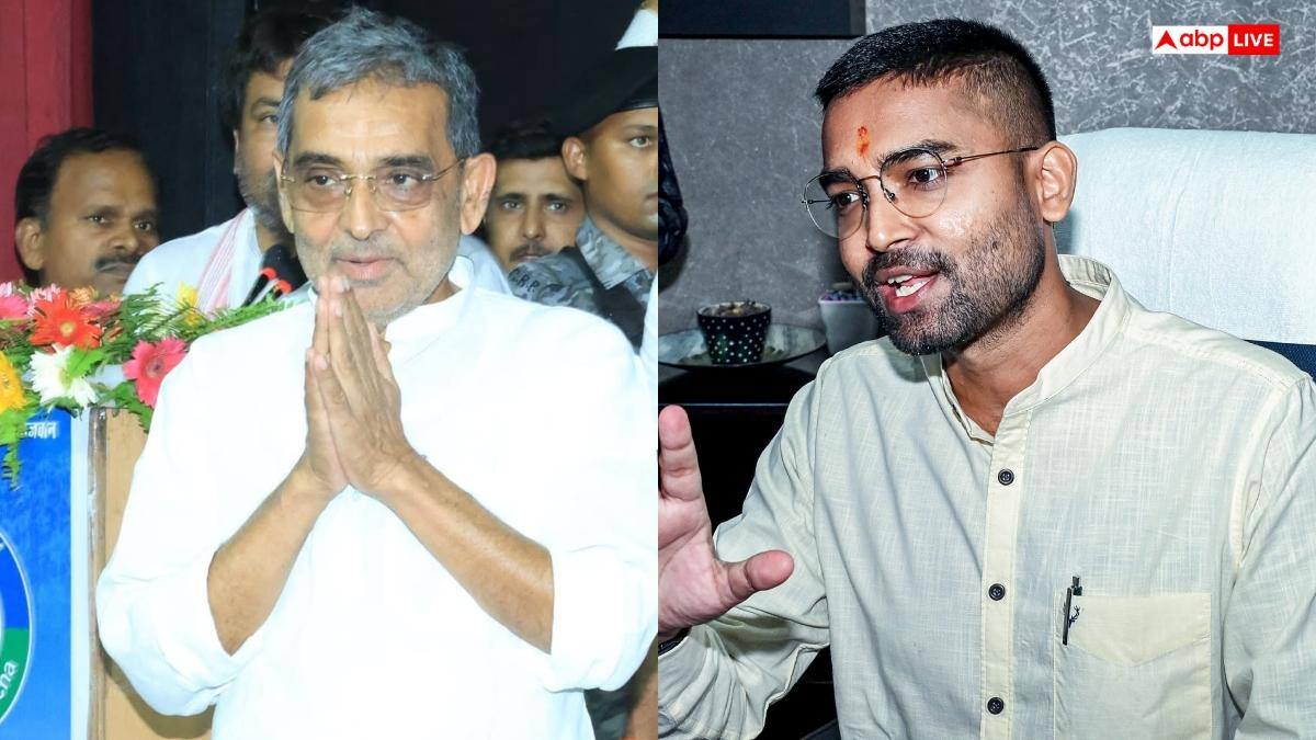 Bihar Politics: एमएलसी नहीं बन पाए दीपक प्रकाश, उपेंद्र कुशवाहा के बेटे के पास अब क्या हैं ऑप्शन?