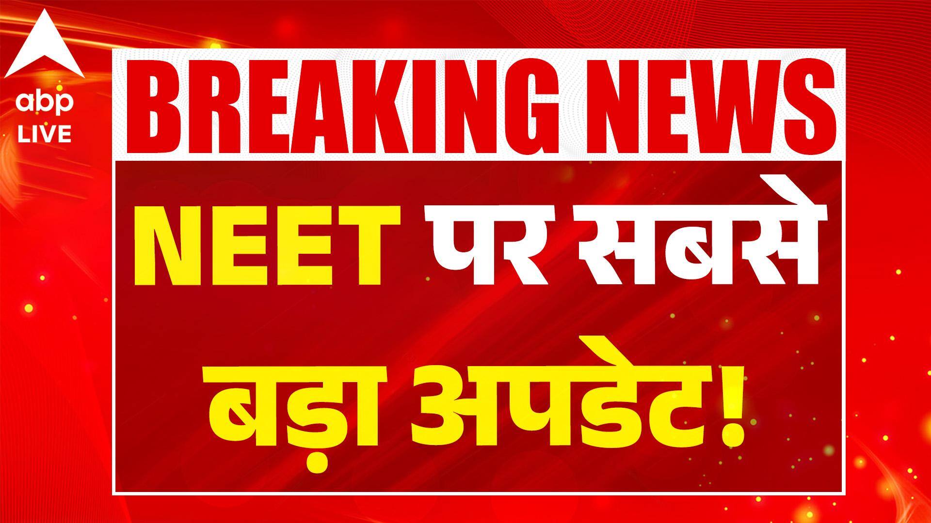 ABP News ABP News