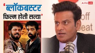 'सत्या आज रिलीज होती तो ब्लॉकबस्टर होती', मनोज बाजपेयी ने बताया क्यों है फिल्म कल्ट क्लासिक