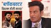 'सत्या आज रिलीज होती तो ब्लॉकबस्टर होती', मनोज बाजपेयी ने बताया क्यों है फिल्म कल्ट क्लासिक