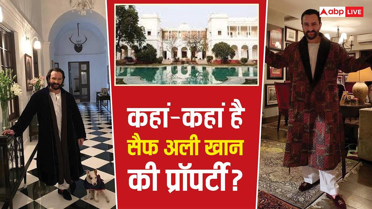 800 करोड़ की हवेली और अरबों की दौलत...कितने रईस हैं सैफ अली खान, जानें कहां-कहां है प्रॉपर्टी?