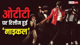 Michael OTT Release: ओटीटी पर रिलीज हुई 'माइकल', एक नहीं बल्कि 2 प्लेटफॉर्म्स पर देख सकेंगे फिल्म