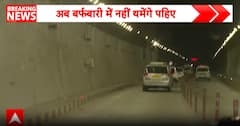 Infrastructure: Zojila Tunnel Breakthrough Achieved, Both Ends Connected in Landmark Connectivity Project