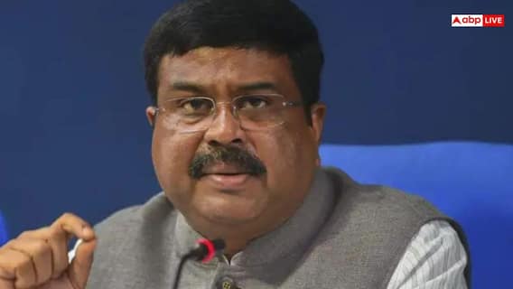 NEET री-एग्जाम से पहले एक्शन मोड में सरकार, धर्मेंद्र प्रधान ने छात्रों को दिया बड़ा भरोसा NEET री-एग्जाम से पहले एक्शन मोड में सरकार, धर्मेंद्र प्रधान ने छात्रों को दिया बड़ा भरोसा