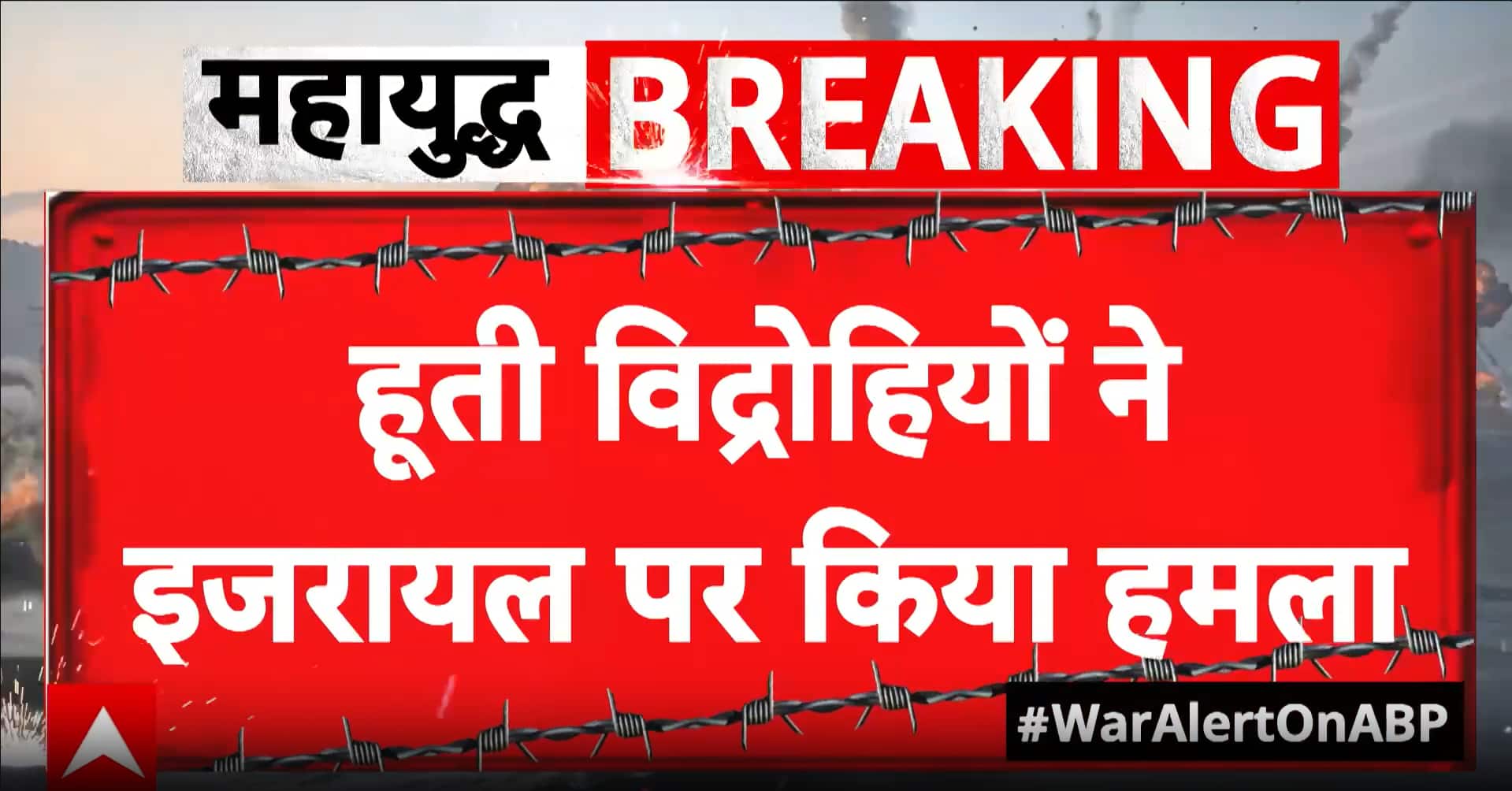 ABP News ABP News