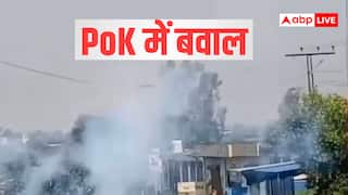 PoK में शहबाज-मुनीर के खिलाफ बगावत, मुजफ्फराबाद से रावलकोट तक विरोध प्रदर्शन, PAK आर्मी ने दागे गोले-कारतूस